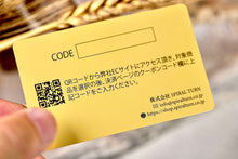 Load image into Gallery viewer, Spiral Turn Gift Card