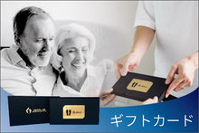 Load image into Gallery viewer, Spiral Turn Gift Card