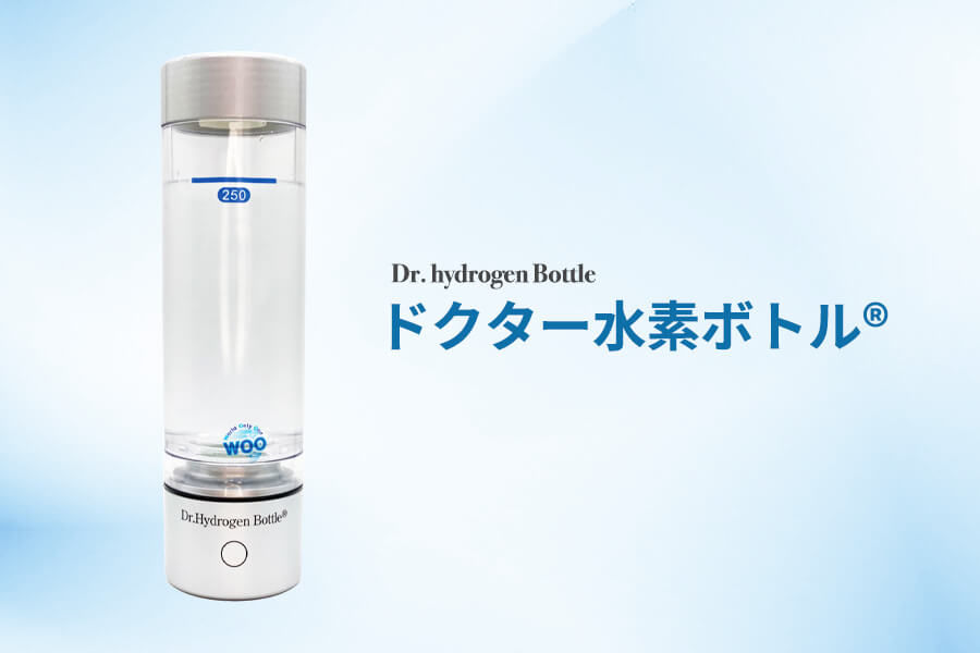 ドクター水素ボトル 水素生成器 水素水 - 美容/健康