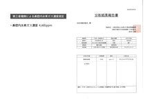 画像をギャラリービューアに読み込む, ドクター水素ボトル®︎