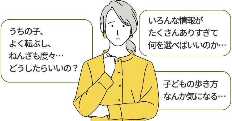 悩んでいる女性