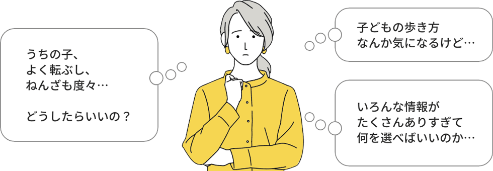 悩む母親イラスト